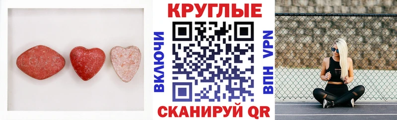 купить наркоту  Мамадыш  Экстази 280 MDMA 