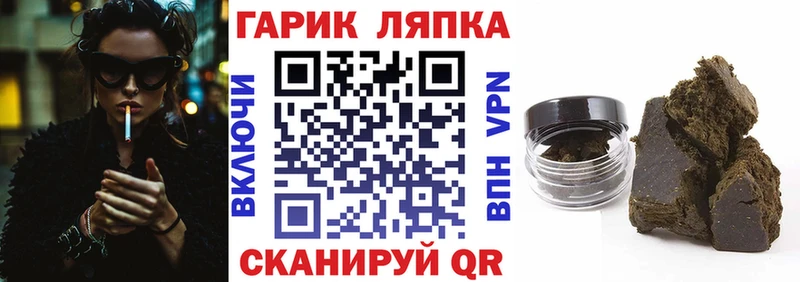 ГАШ Cannabis Мамадыш
