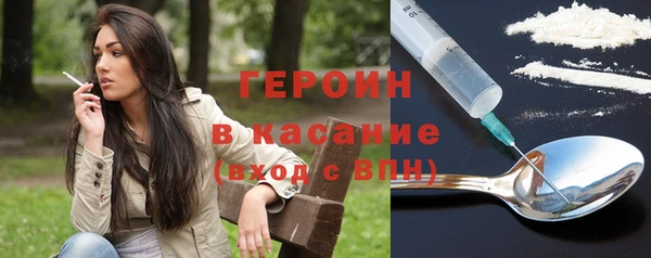 мяу мяу кристалл Балахна
