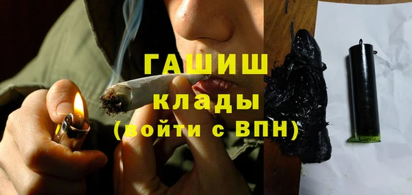 дистиллят марихуана Баксан