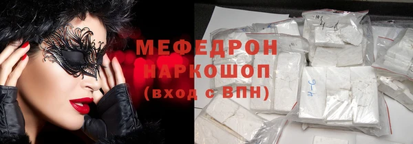дистиллят марихуана Баксан