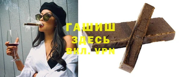 дистиллят марихуана Баксан