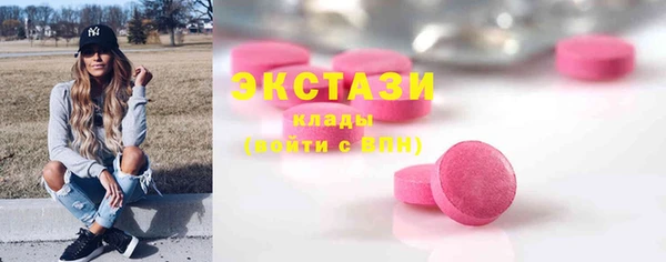 мяу мяу кристалл Балахна