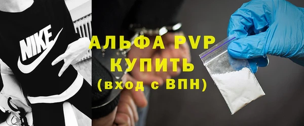 шишки Балабаново