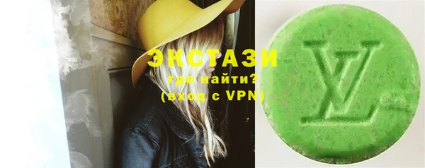 мяу мяу кристалл Балахна