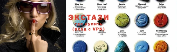 мяу мяу кристалл Балахна