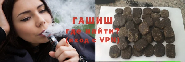 бошки Рославль