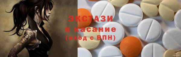 шишки Балабаново