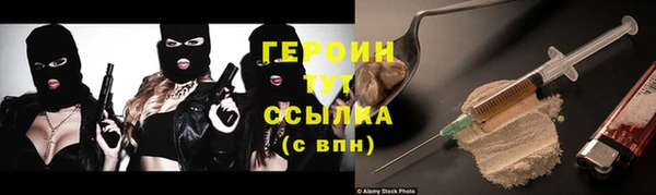 дистиллят марихуана Баксан