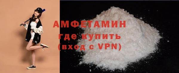 мяу мяу кристалл Балахна