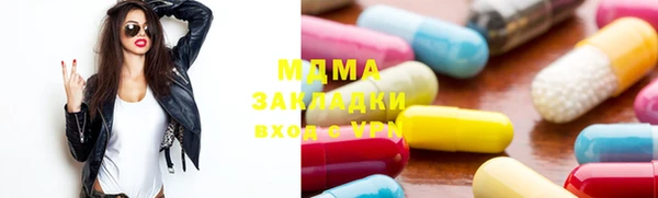 мяу мяу кристалл Балахна