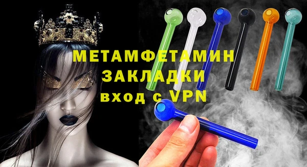 дистиллят марихуана Баксан