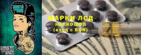 тгк Ростов