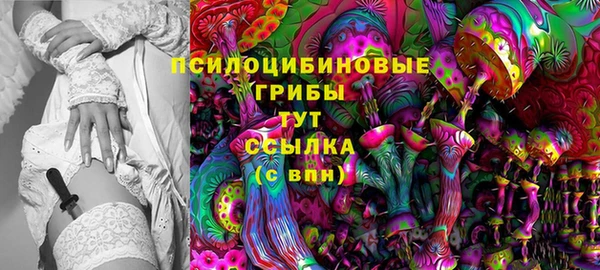 мяу мяу кристалл Балахна