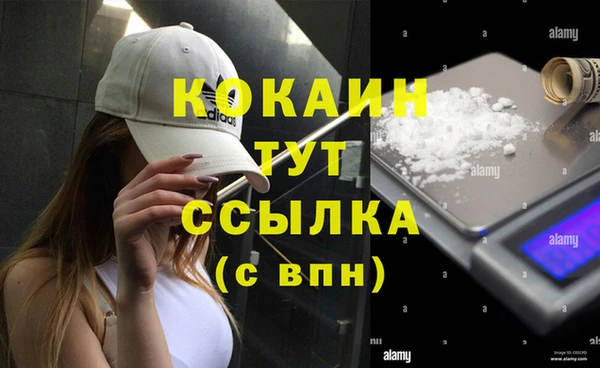 дистиллят марихуана Баксан