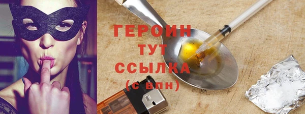 мяу мяу кристалл Балахна