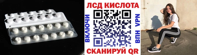 ЛСД экстази кислота  ссылка на мегу   Мамадыш 