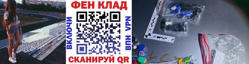 OMG tor Мамадыш МЕТАМФЕТАМИН Декстрометамфетамин 99.9%