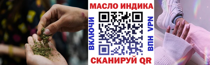 Дистиллят ТГК вейп с тгк Мамадыш